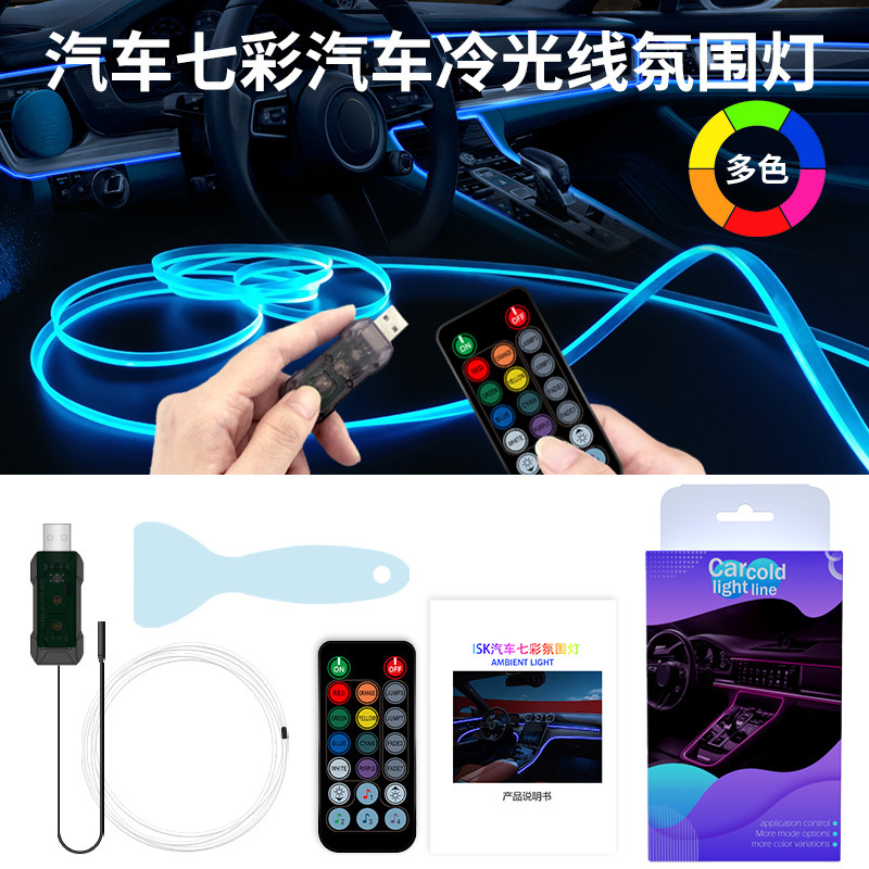 Car RGB Ambient LED Light Stri - Led Ambient Interior Car Lights App Control review and price